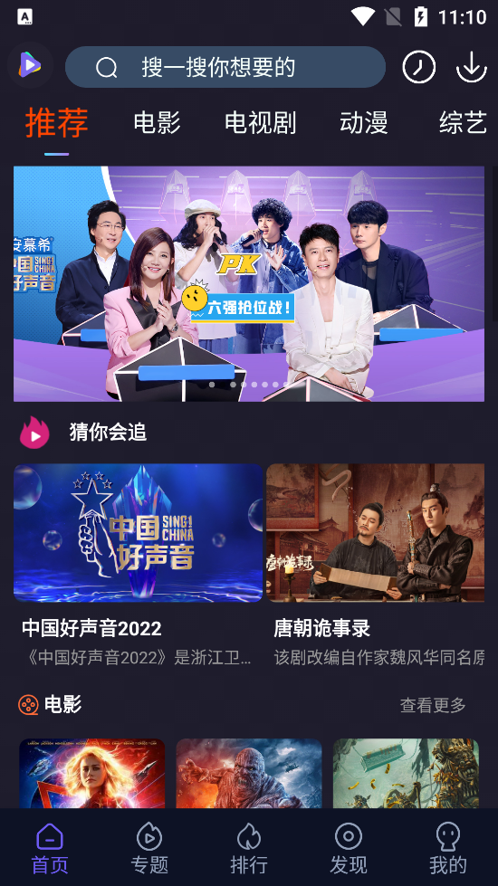 51看剧.png