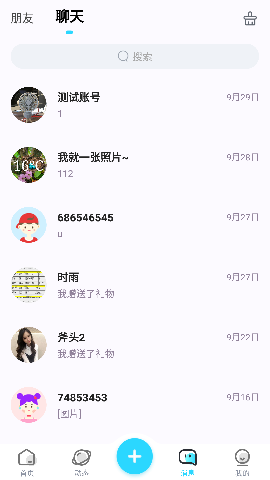 垣友圈.png