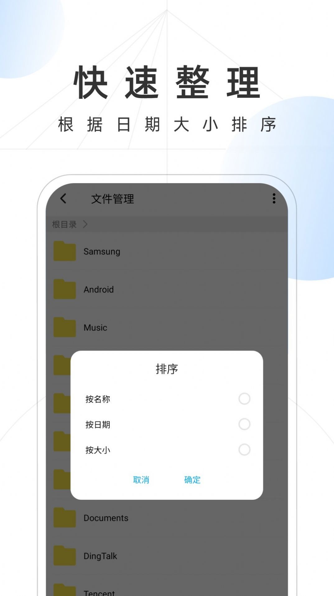 雷霆手机卫士.jpg