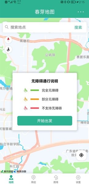 春芽地图轮椅版.jpg