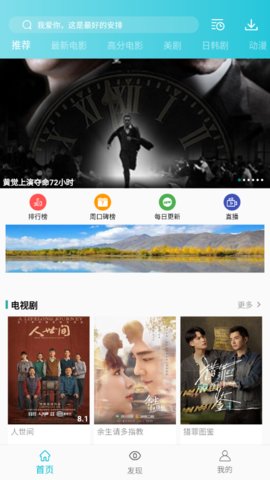 鲨鱼手机高清视频录屏.jpg