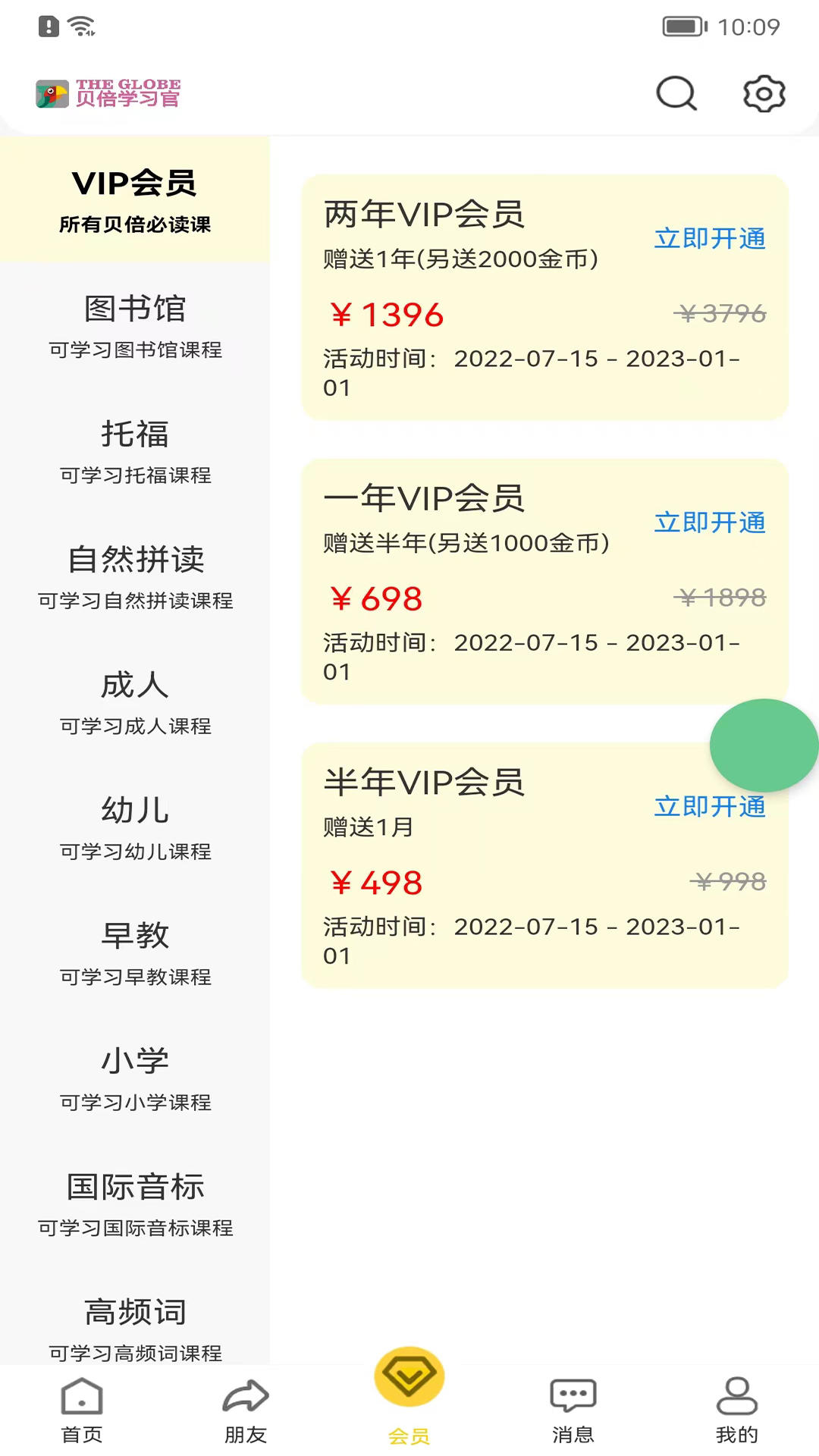 贝倍优.jpg