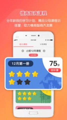 亿童学园.jpg