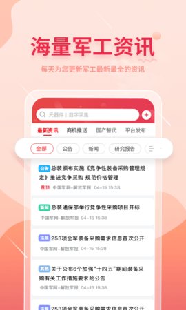晓息网络.jpg