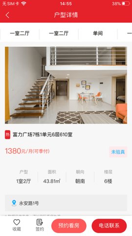 建鑫乐家.jpg