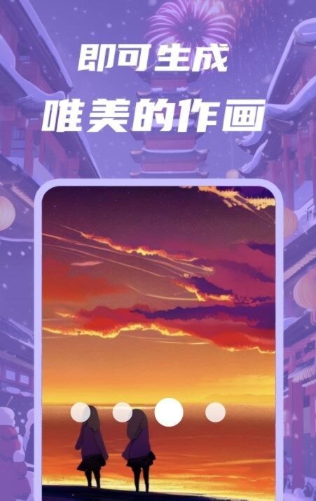 智画AI.jpg