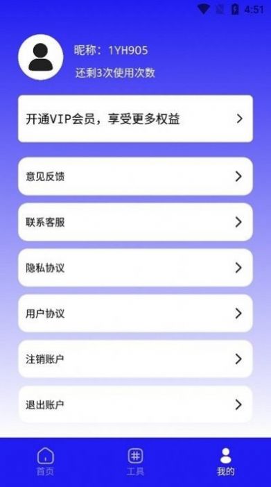 手机数据恢复蛙.jpg