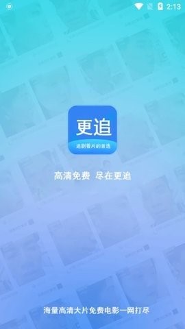 更追影院.jpg