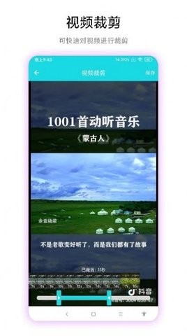 图片转视频.jpg