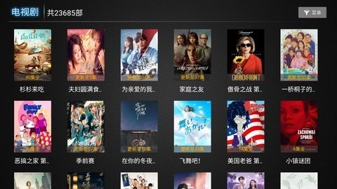 优米TV