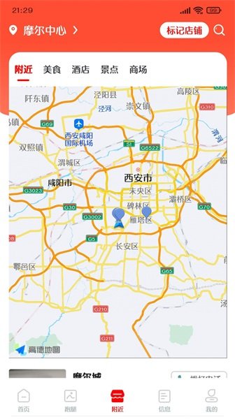 信满聚.jpg