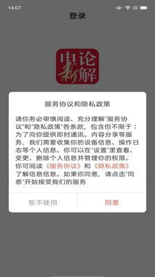 熊文申论.jpg