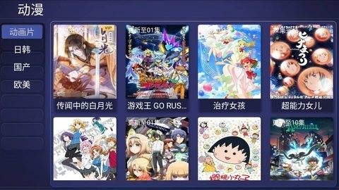 二度TV