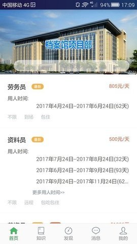 人才汇.jpg