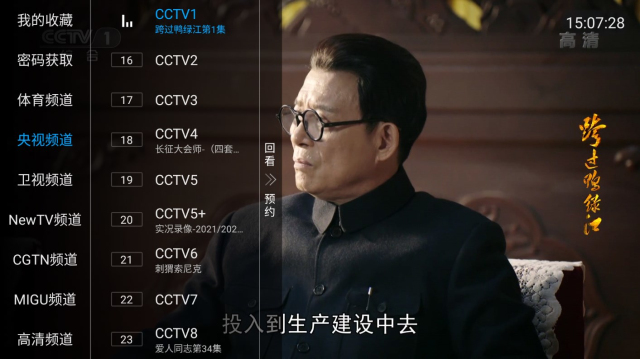 阳光TV(1)
