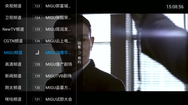 阳光TV(2)