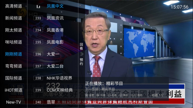 阳光TV(3)