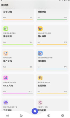 图师傅.jpg