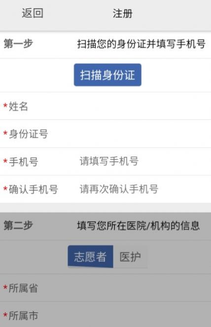 智能采样软件(2)
