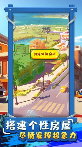 金币大富翁.jpg