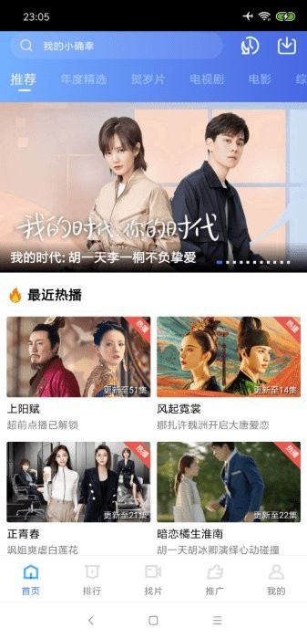 影世界(3)