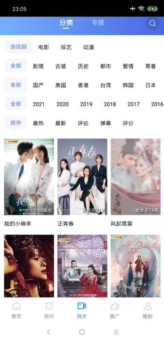 影世界(1)
