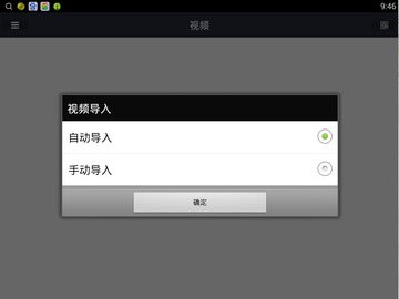 泥巴影音(2)