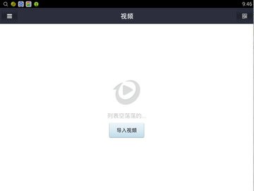 泥巴影音(3)