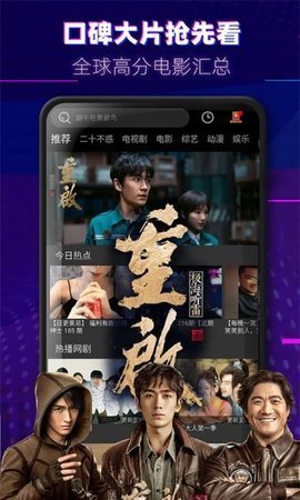 乌鸦传媒(2)