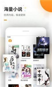 蜜蜂追书.jpg