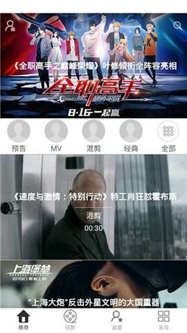 樱桃视频