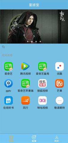 星球宝(2)