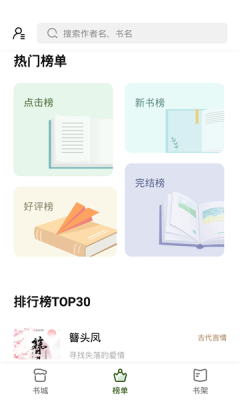 书芽.png