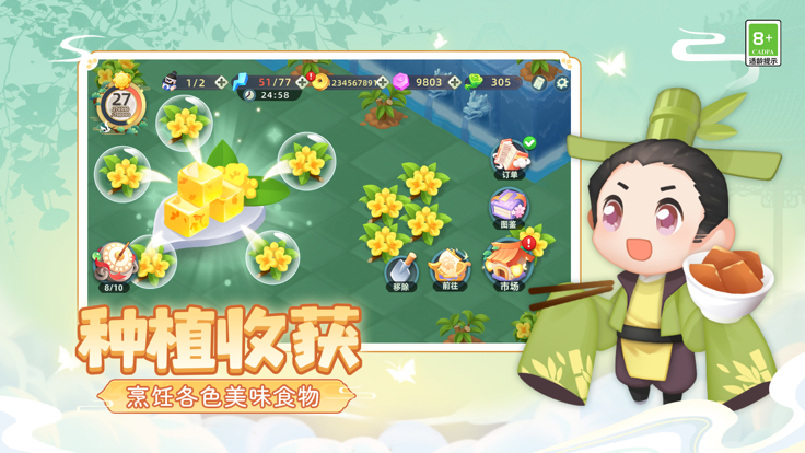 传说中的合合岛(3)