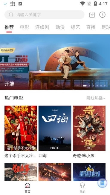 王牌影音.jpg