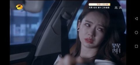 星辰电视