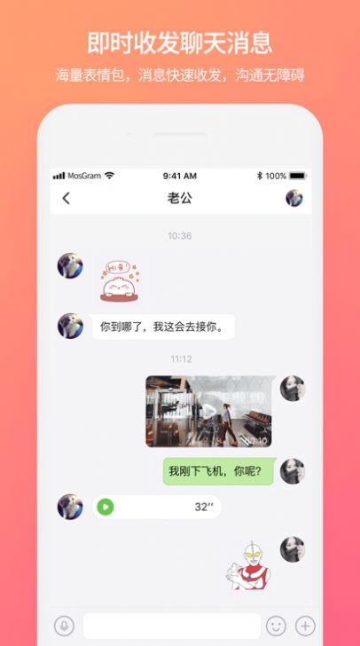 有鱼记账.jpg