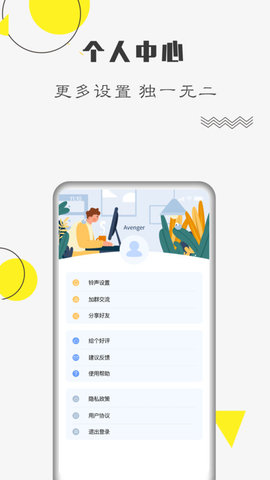 自律计划.jpg