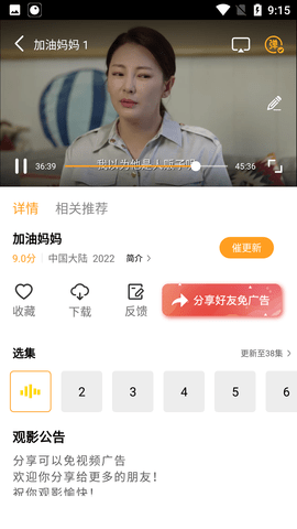 年轻人影视