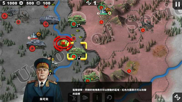 世界征服者4破解版无限勋章(3)