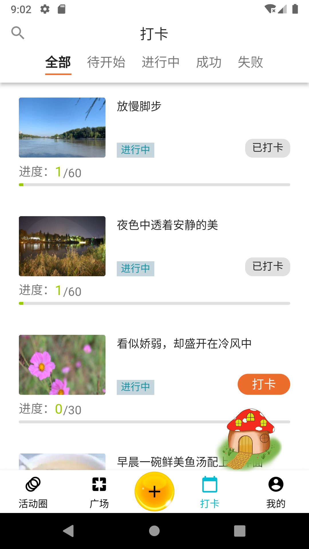 必由由.jpg