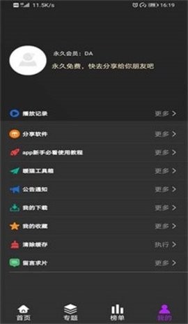 宠儿传媒