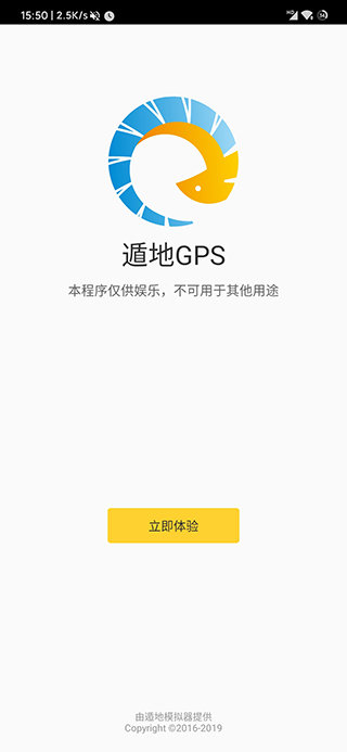 遁地gps.jpg