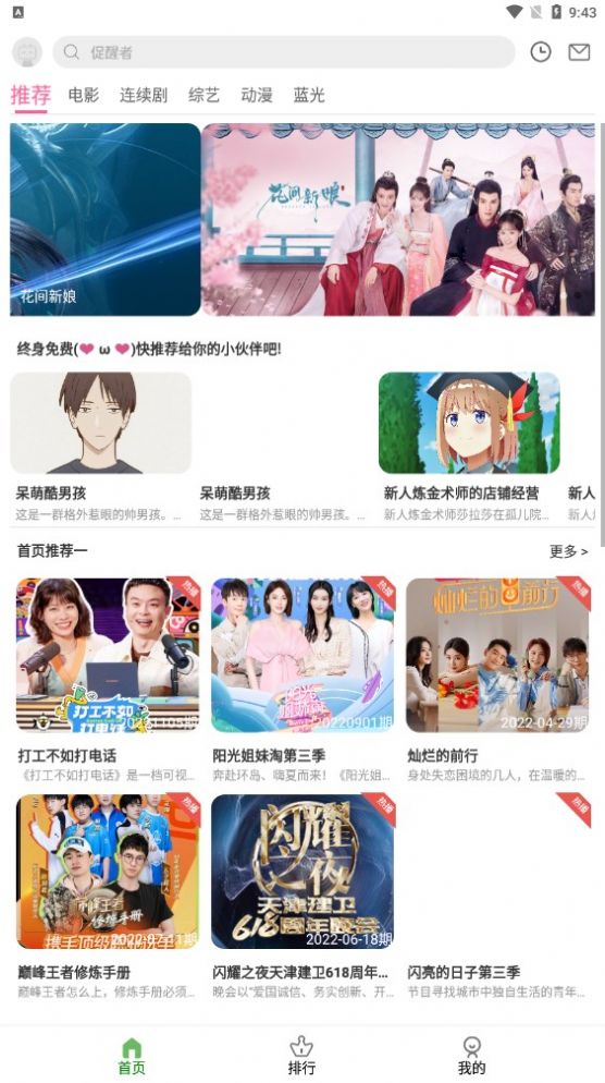 98追剧吧.jpg