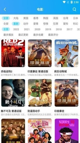 绝视视频