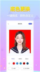 蓝图证件照.jpg