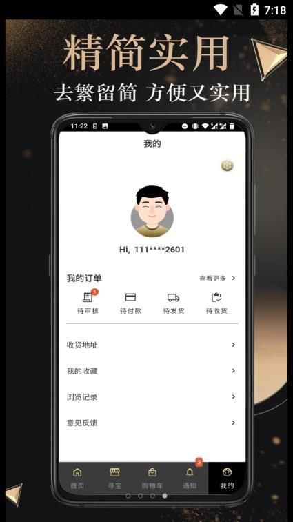 传富汇选(2)