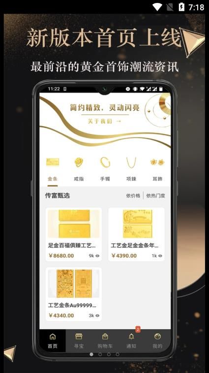 传富汇选(3)