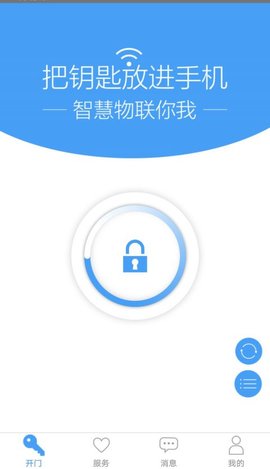 GPass门禁卡.jpg