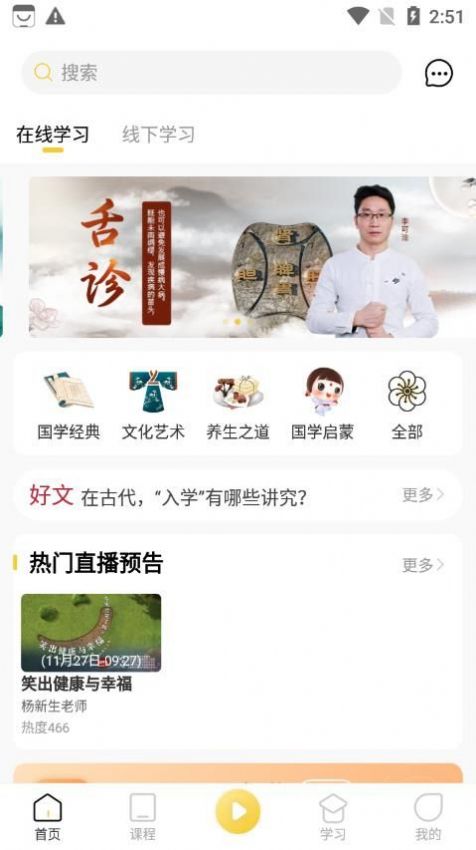 万言国学.jpg